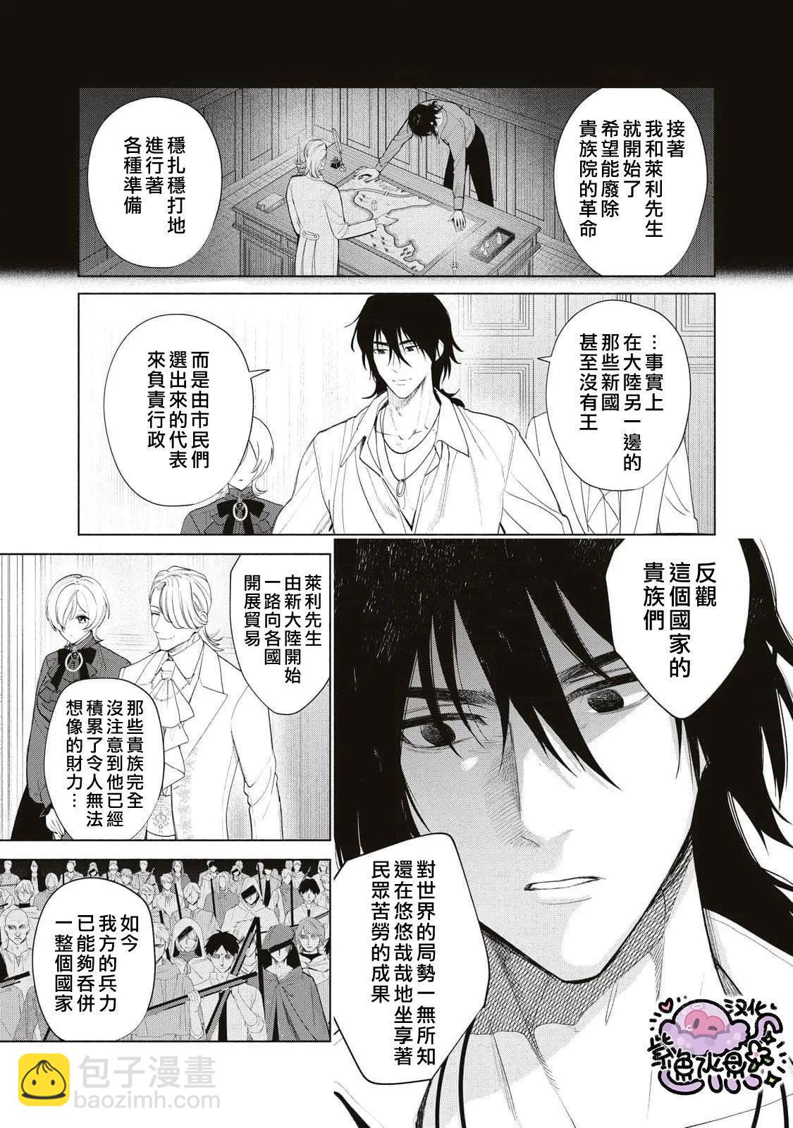 第68话3
