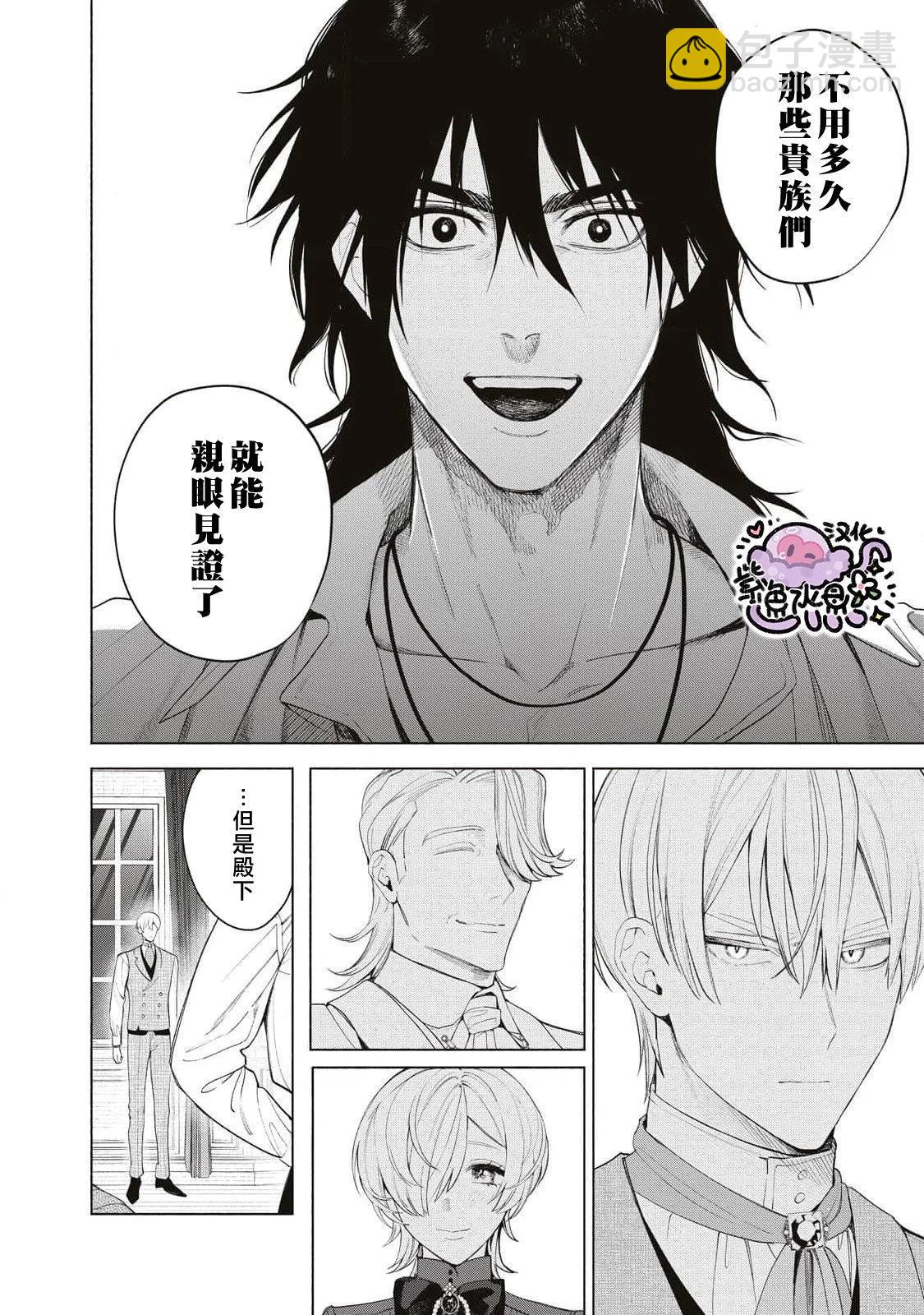 第68话4