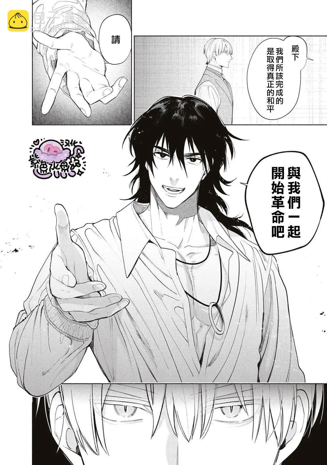 第68话8