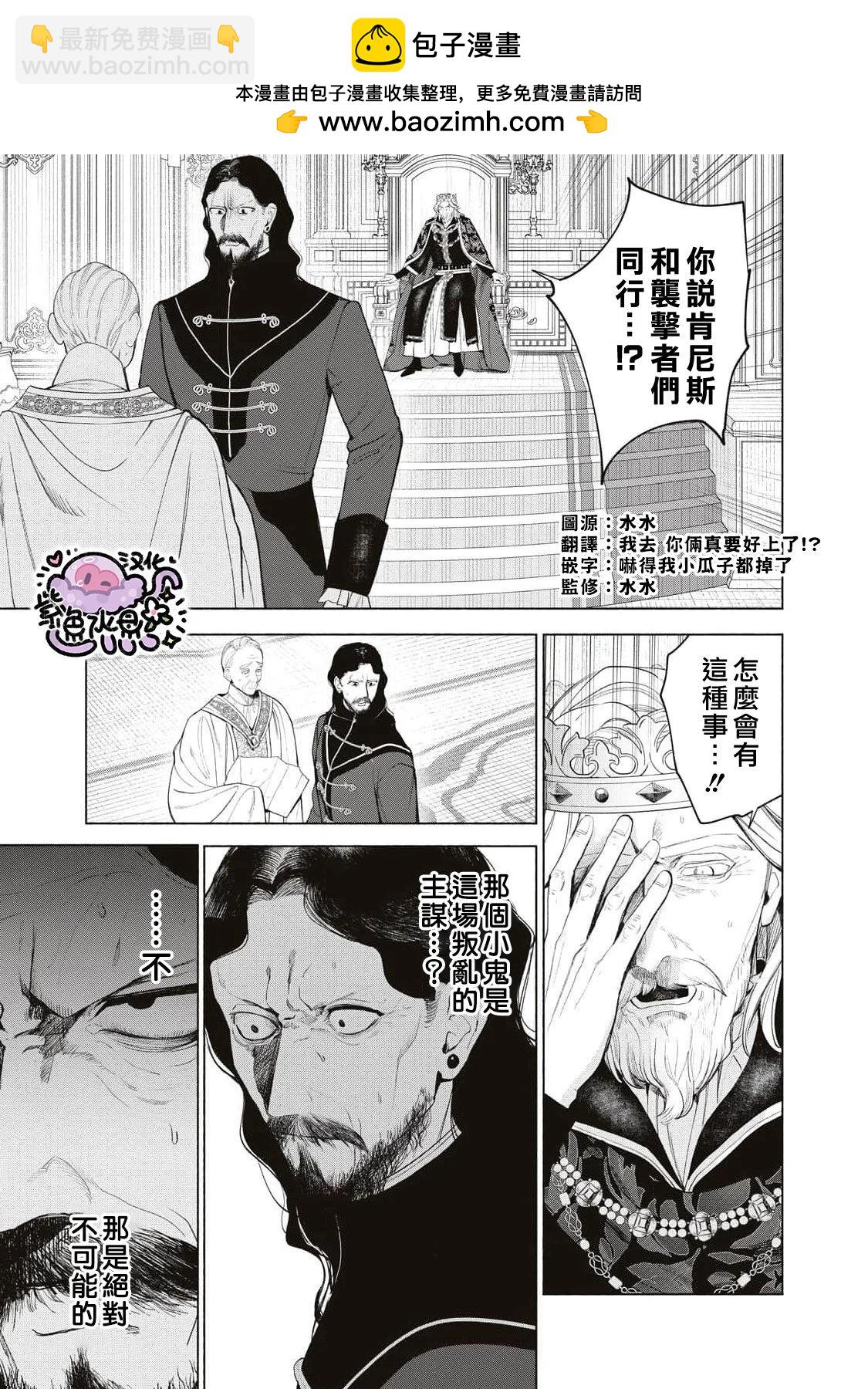 第69话1