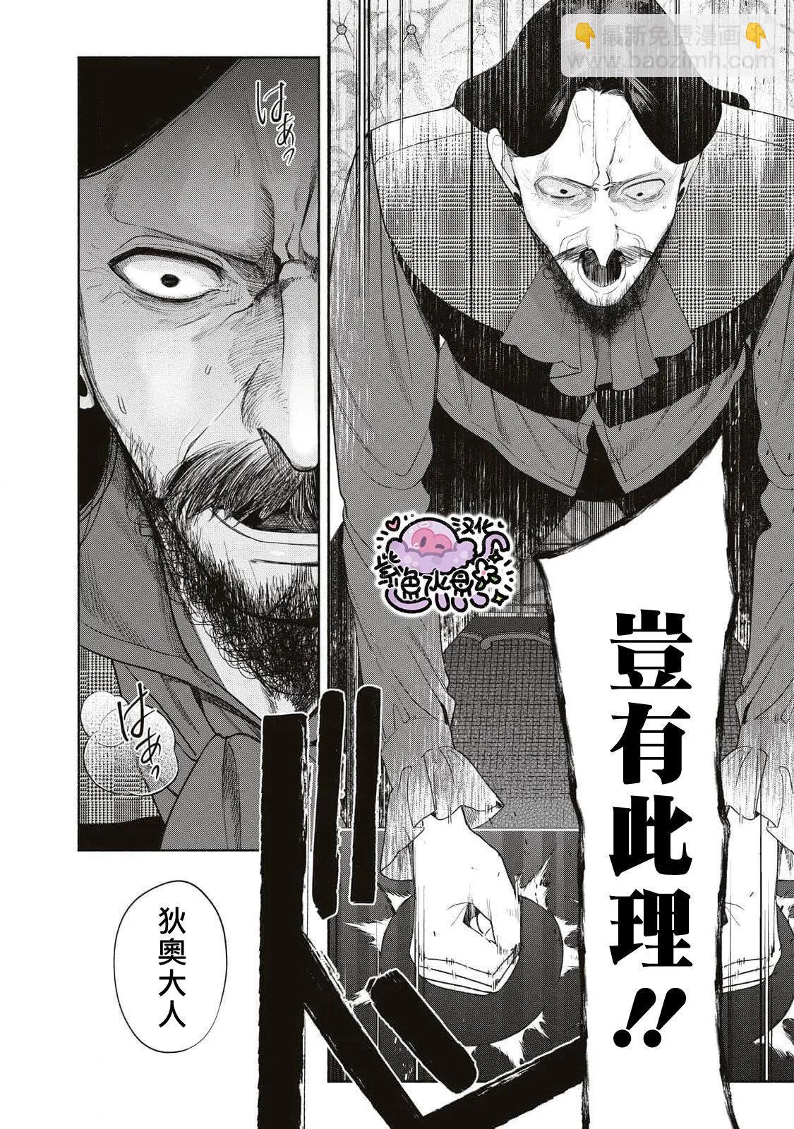 第69话12