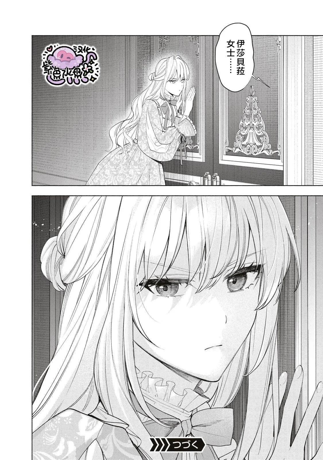 第69话14