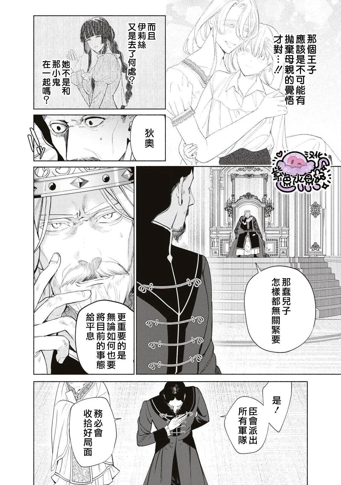 第69话2