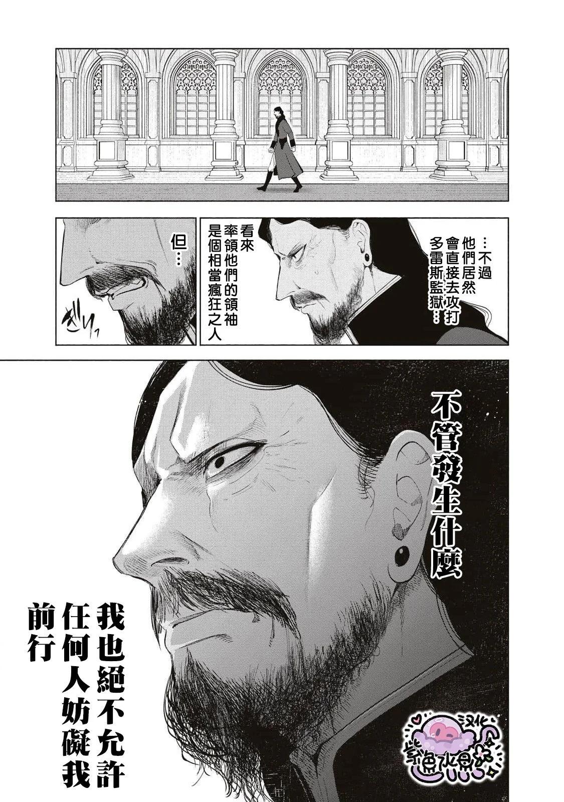 第69话3