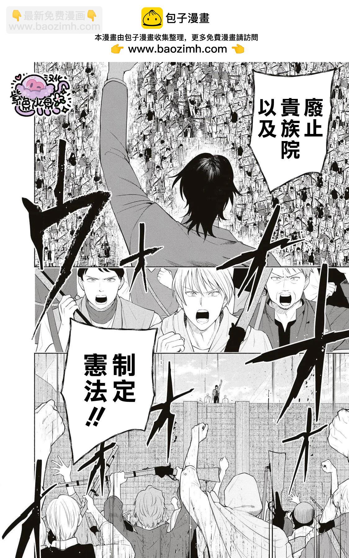 第69话6
