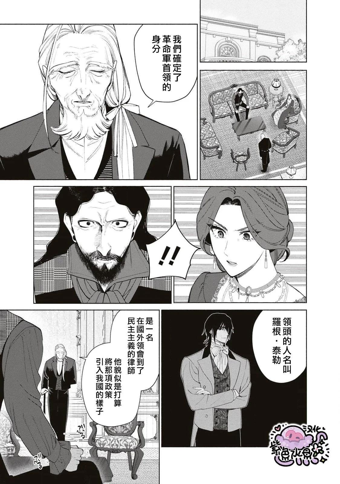 第69话9
