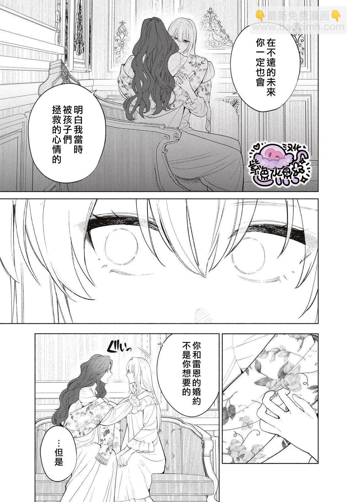 第72话15