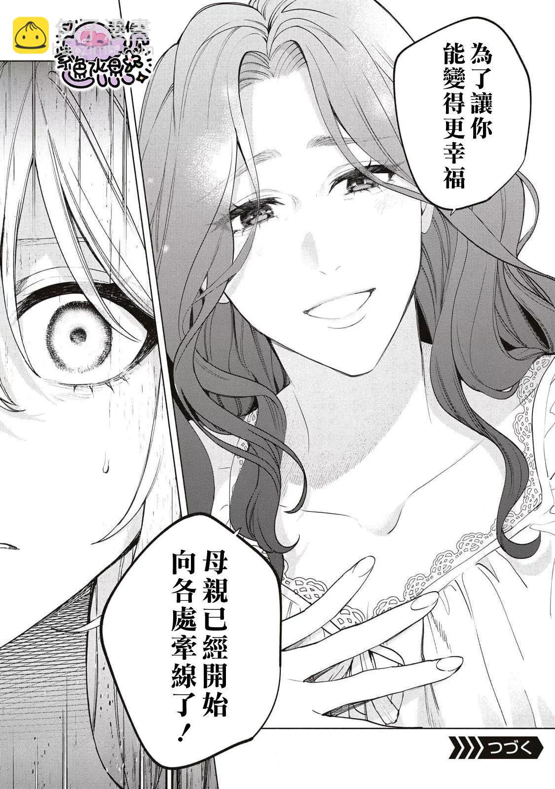 第72话17