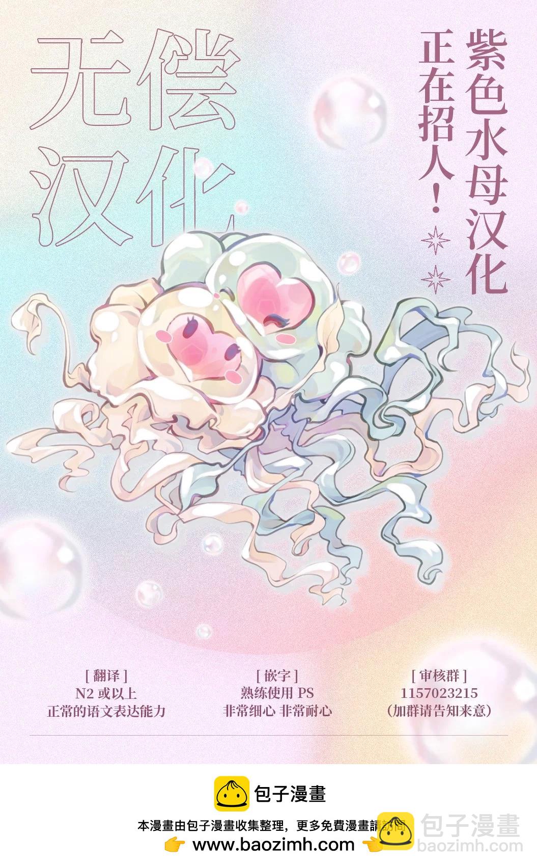 第72话18