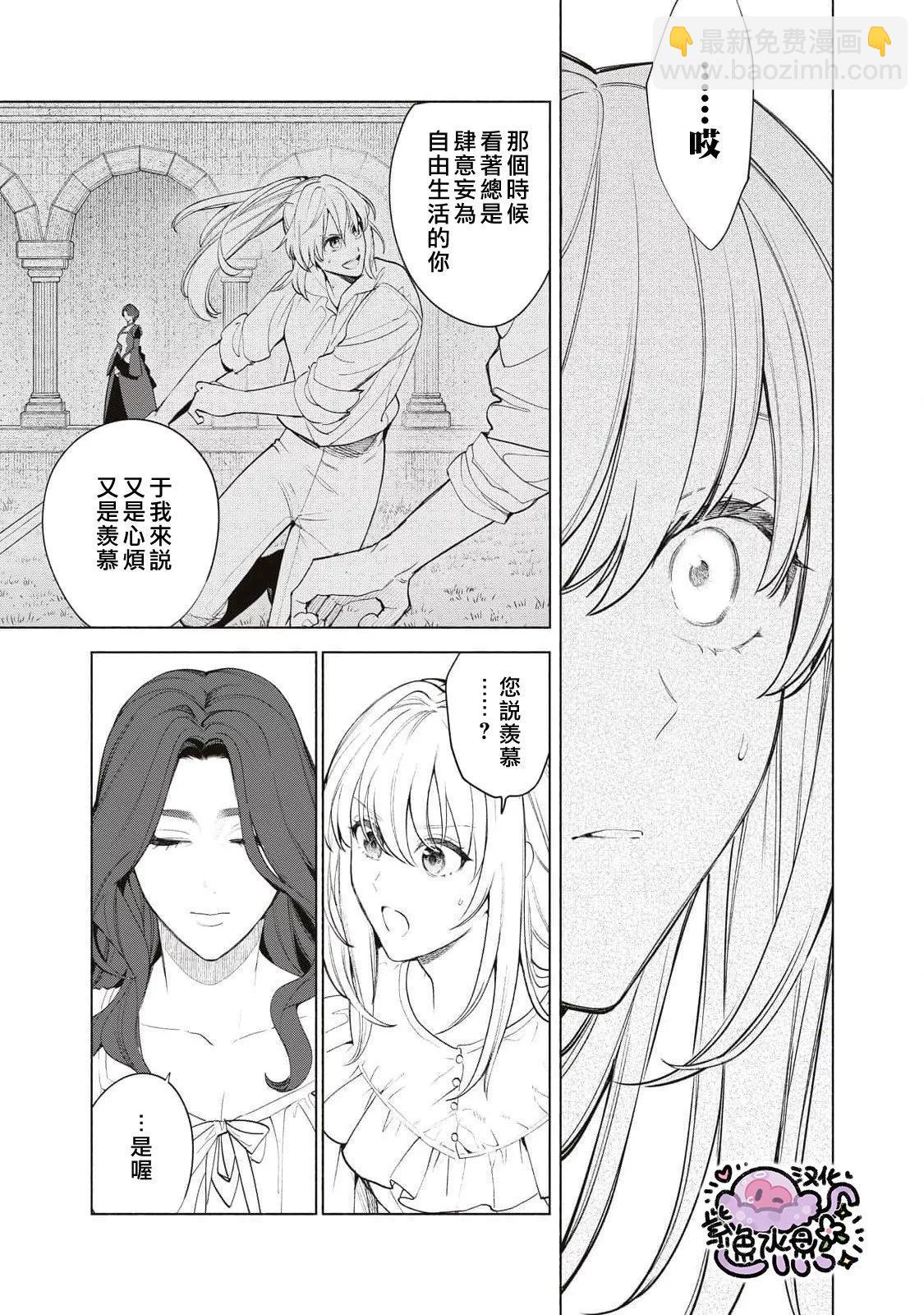 第72话7