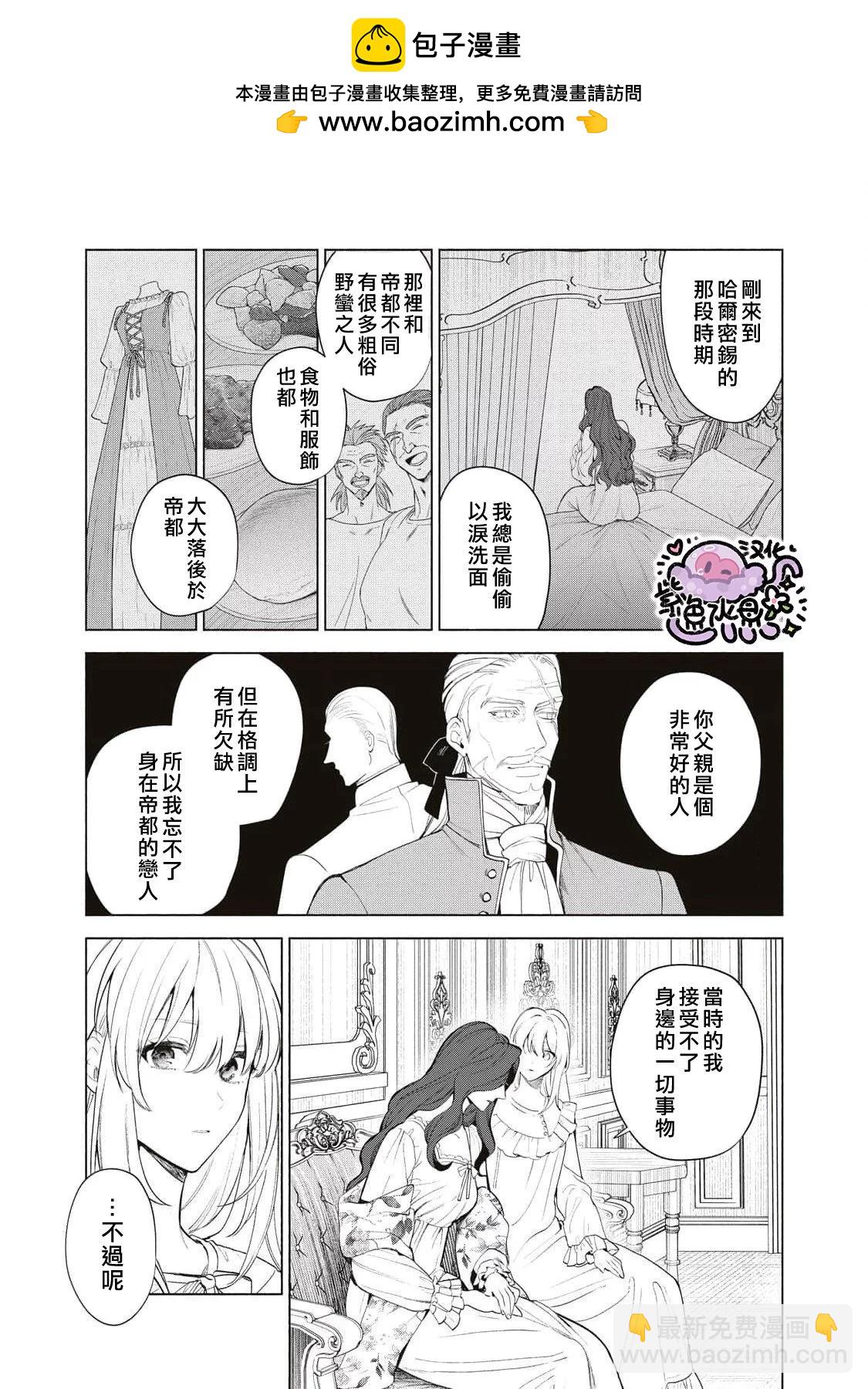 第72话9