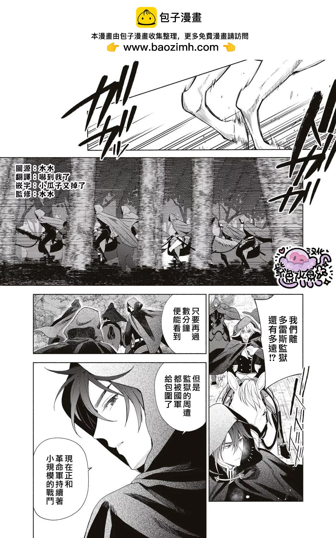 第74话1
