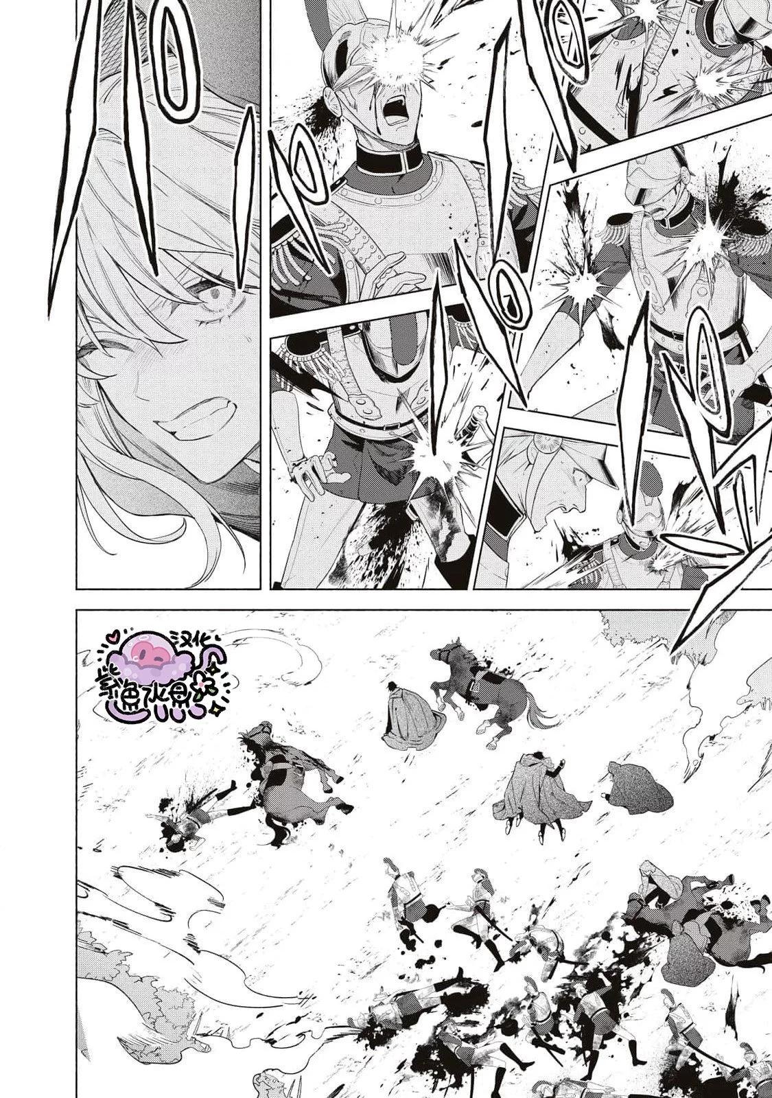 第74话10