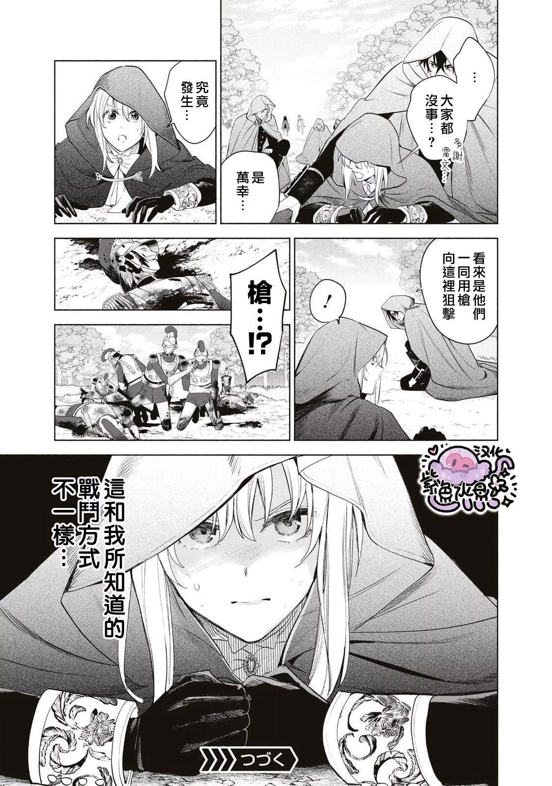 第74话11