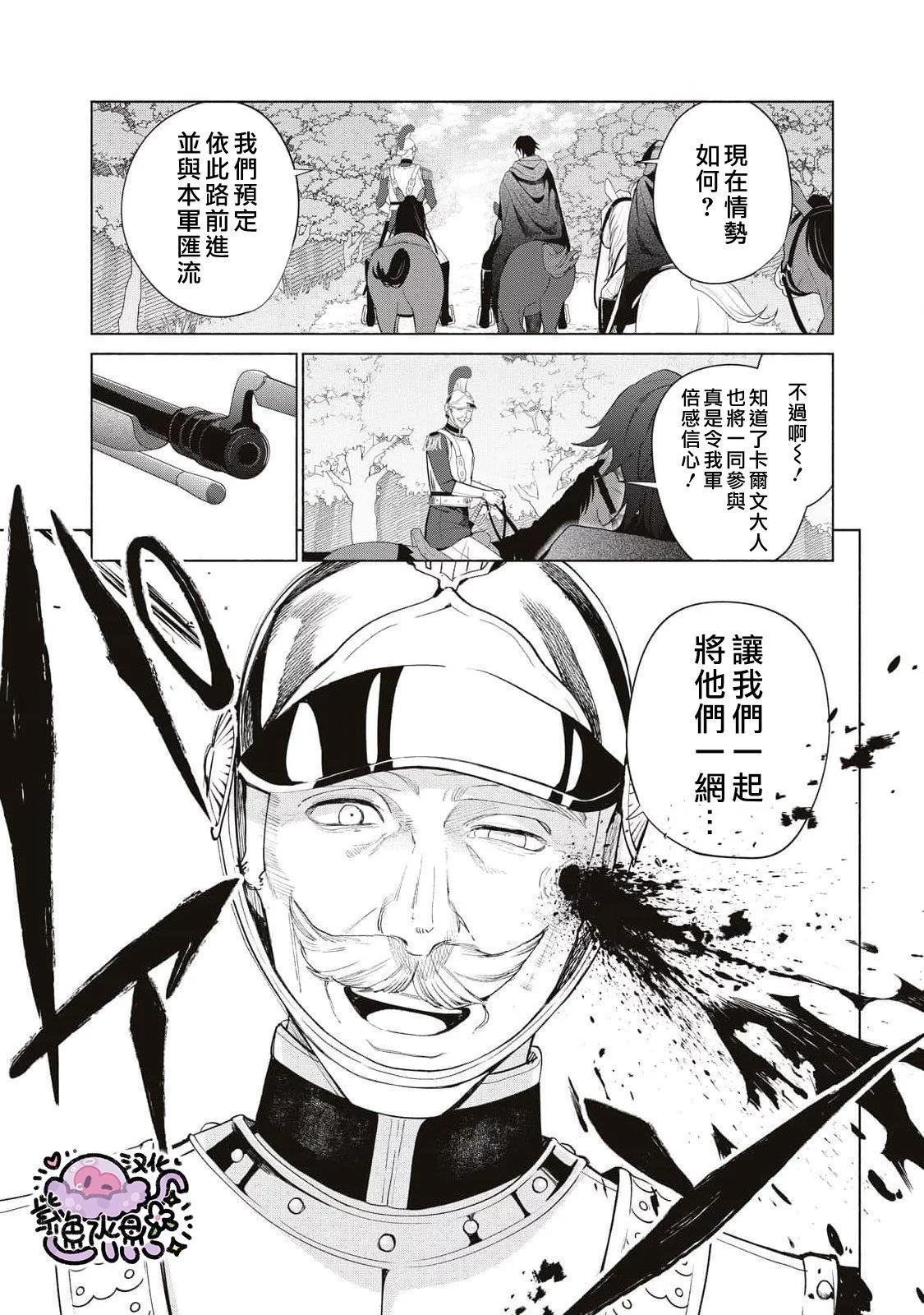 第74话7