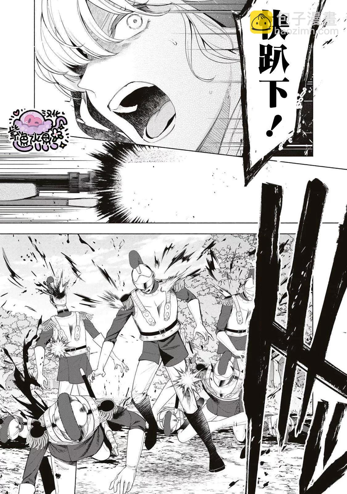 第74话9