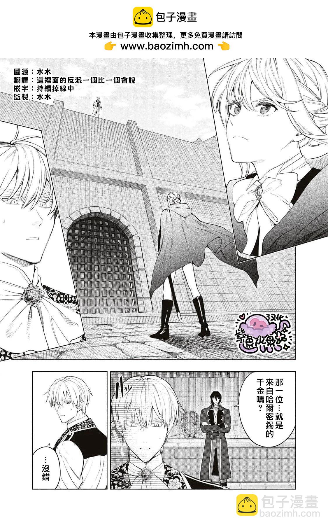 第78话1