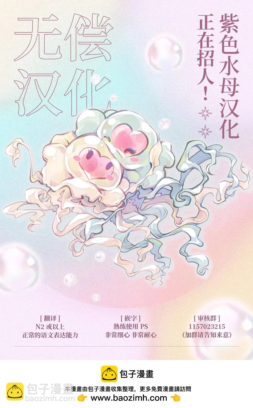 第78话15