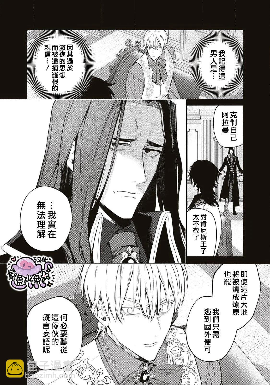第78话4