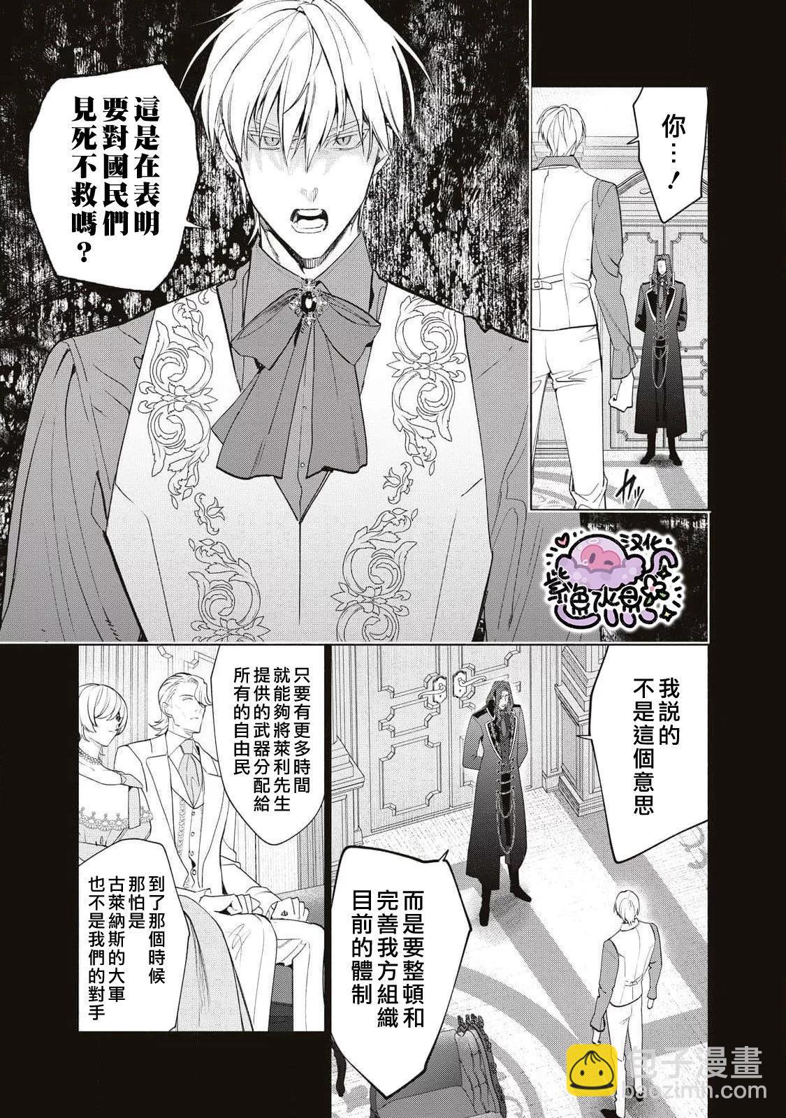 第78话5