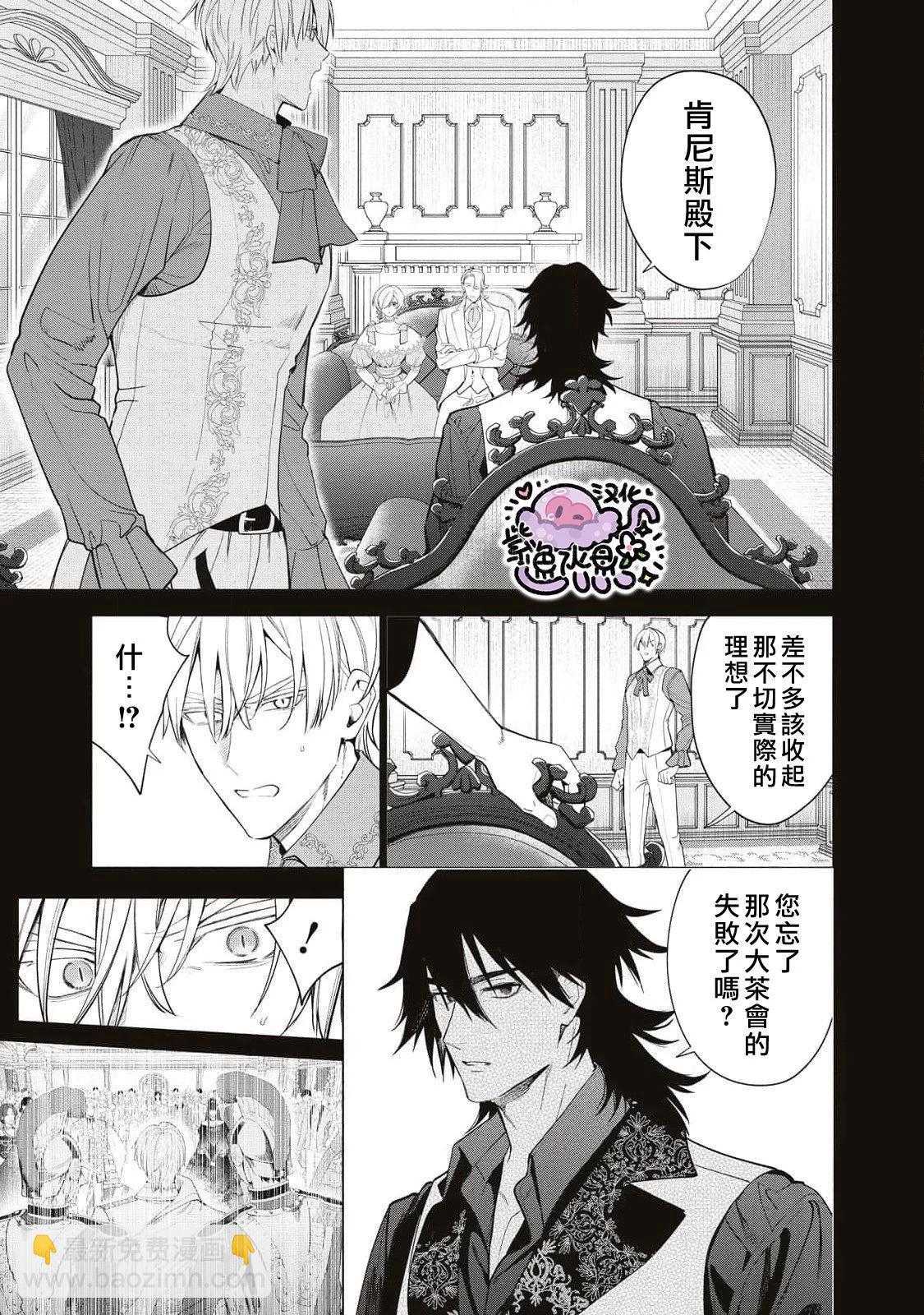 第78话9