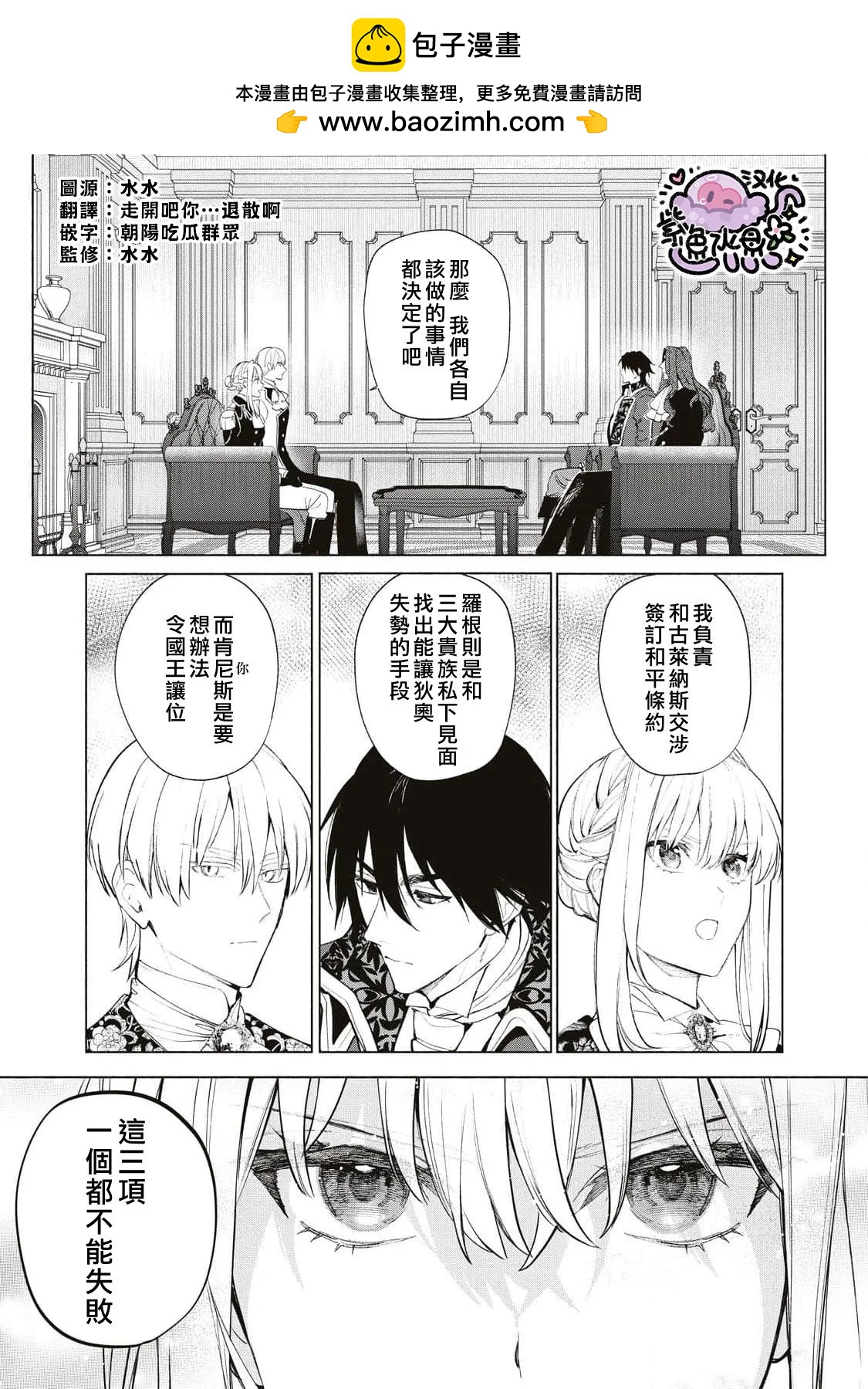 第83话1