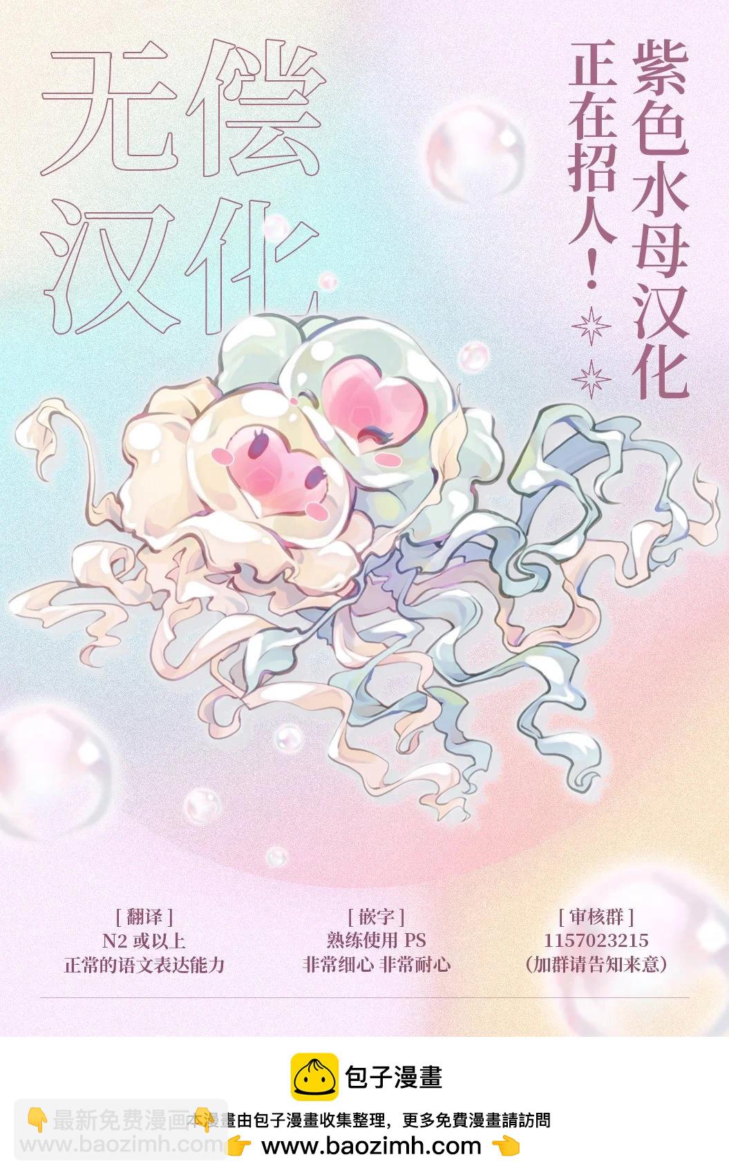 第83话14
