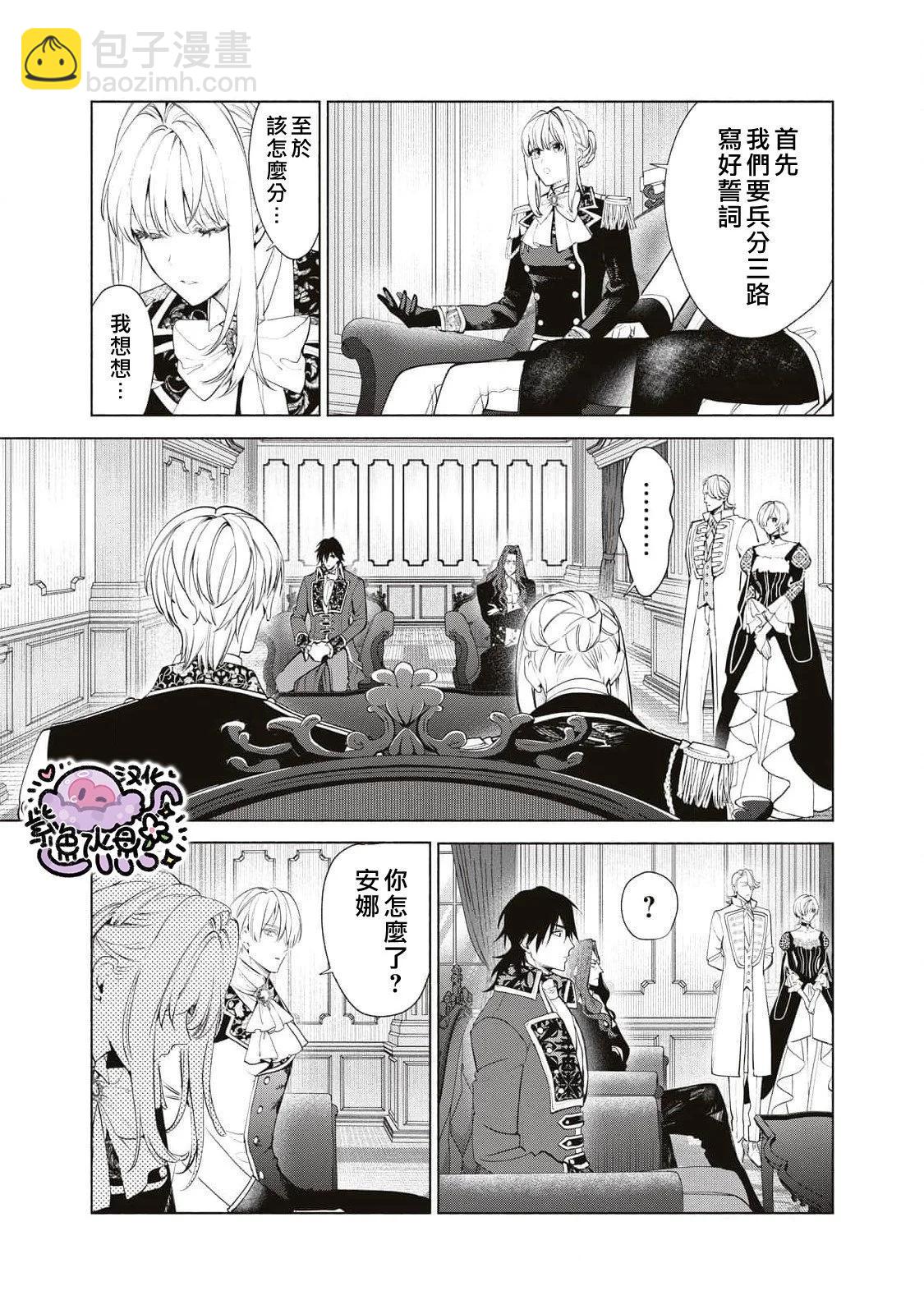 第83话3