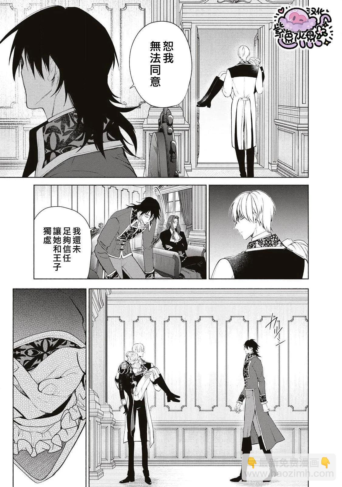 第83话7
