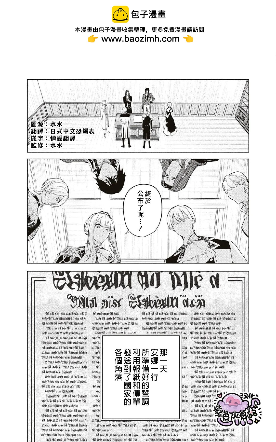 第85话1