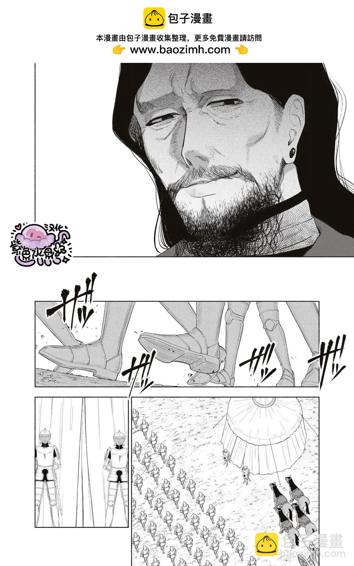 第85话10