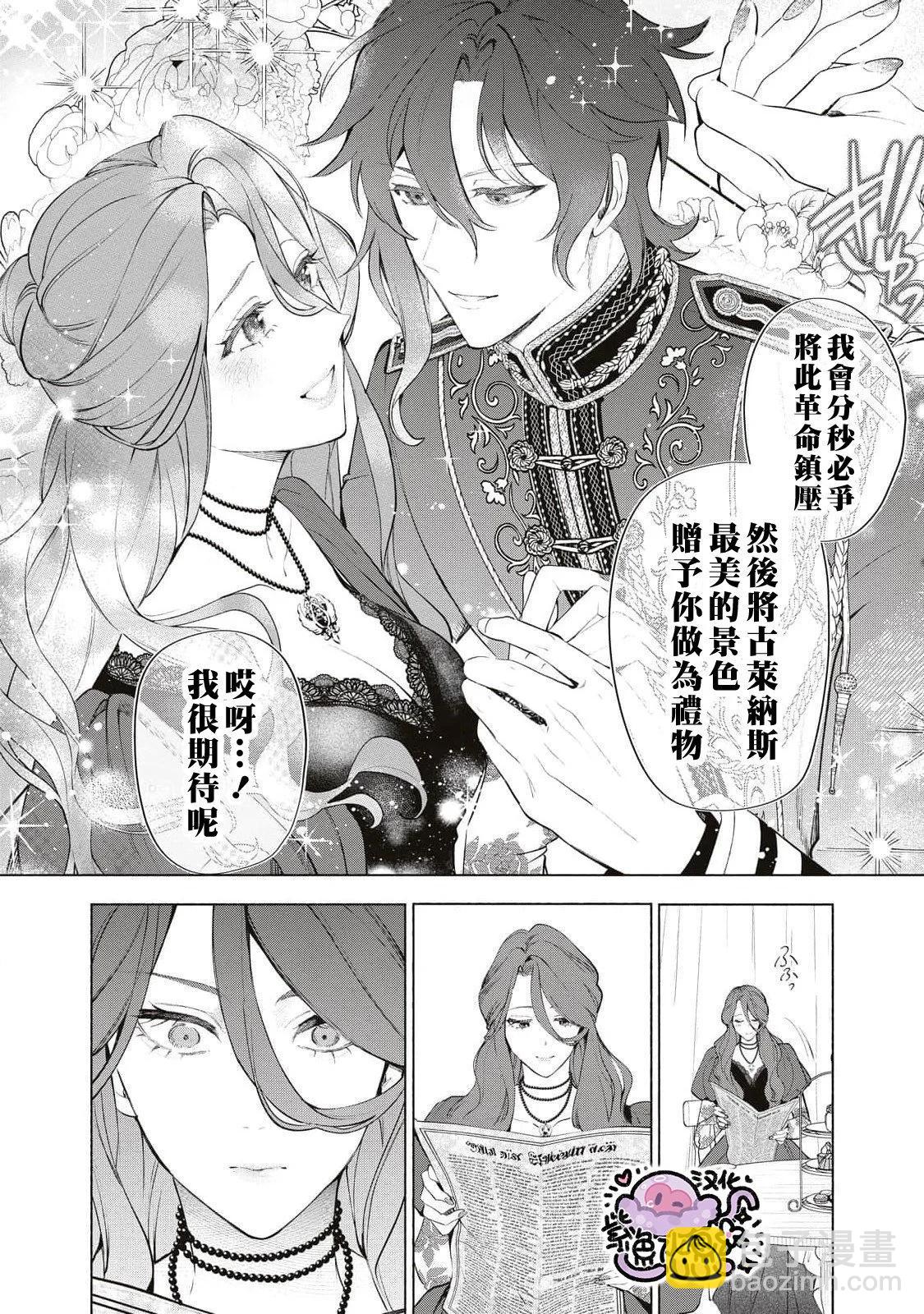 第85话12