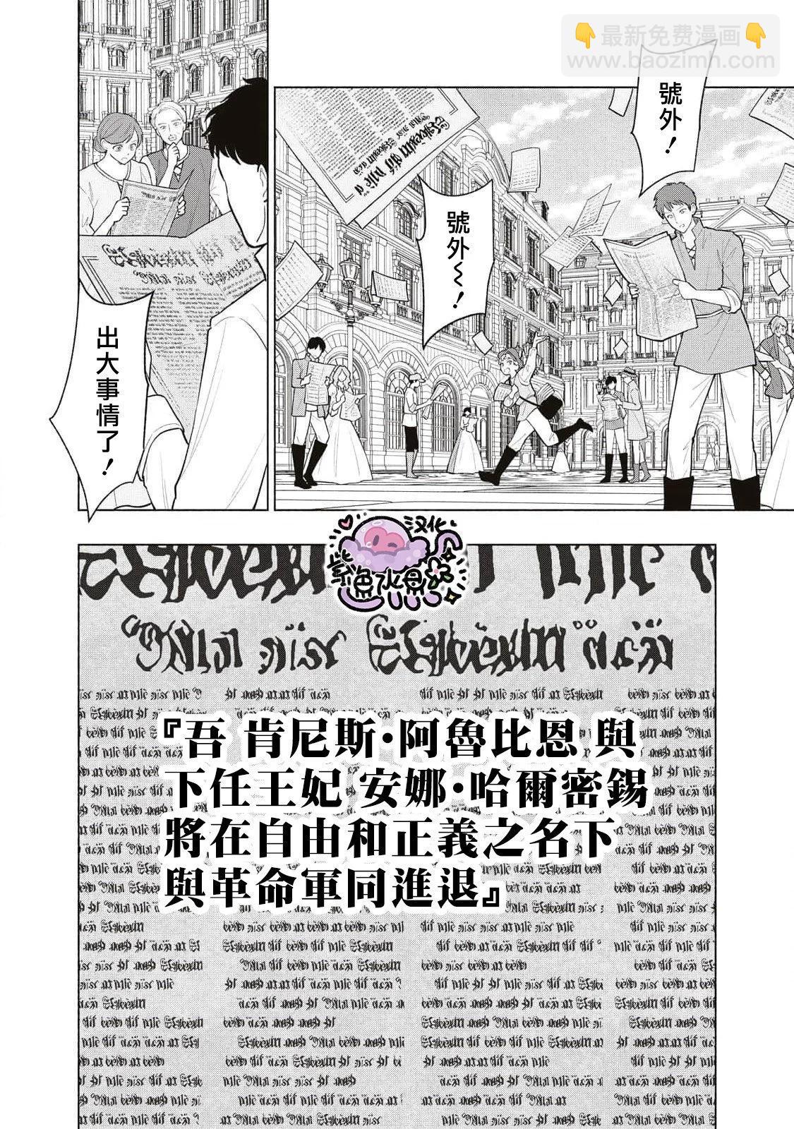 第85话2