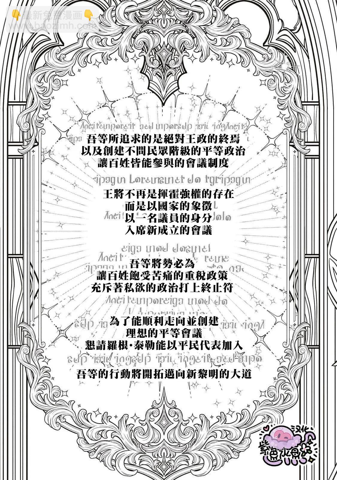 第85话3