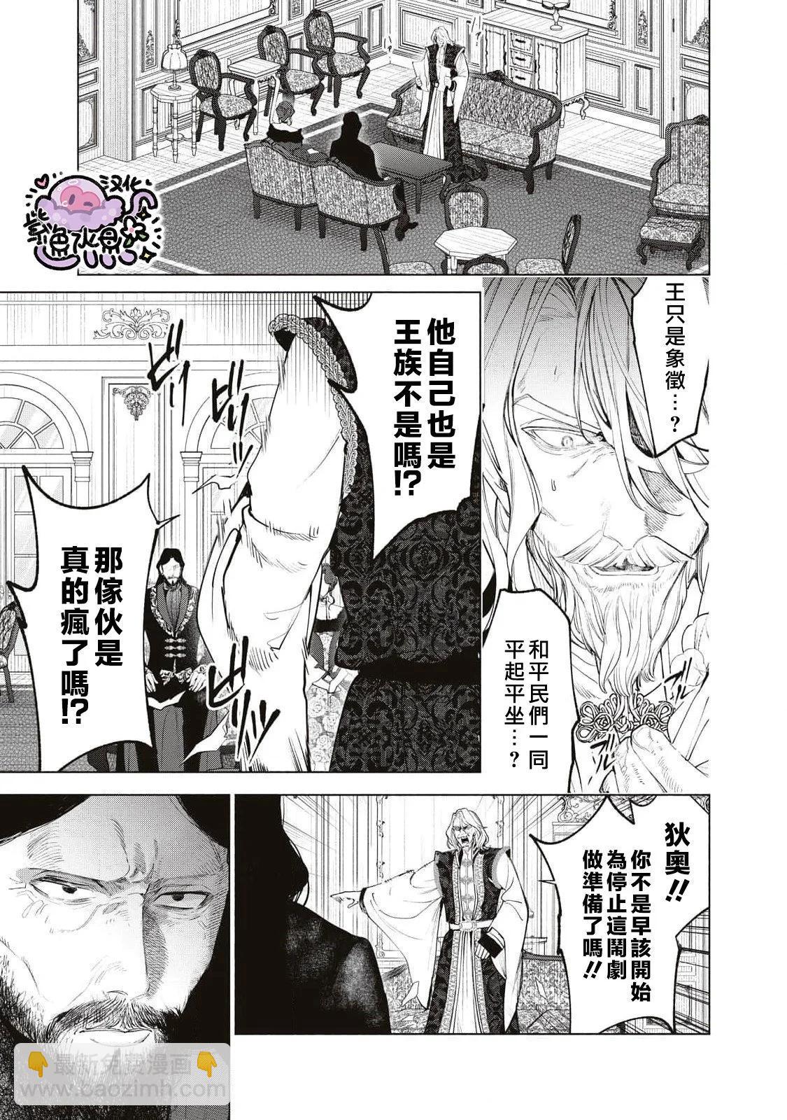 第85话5
