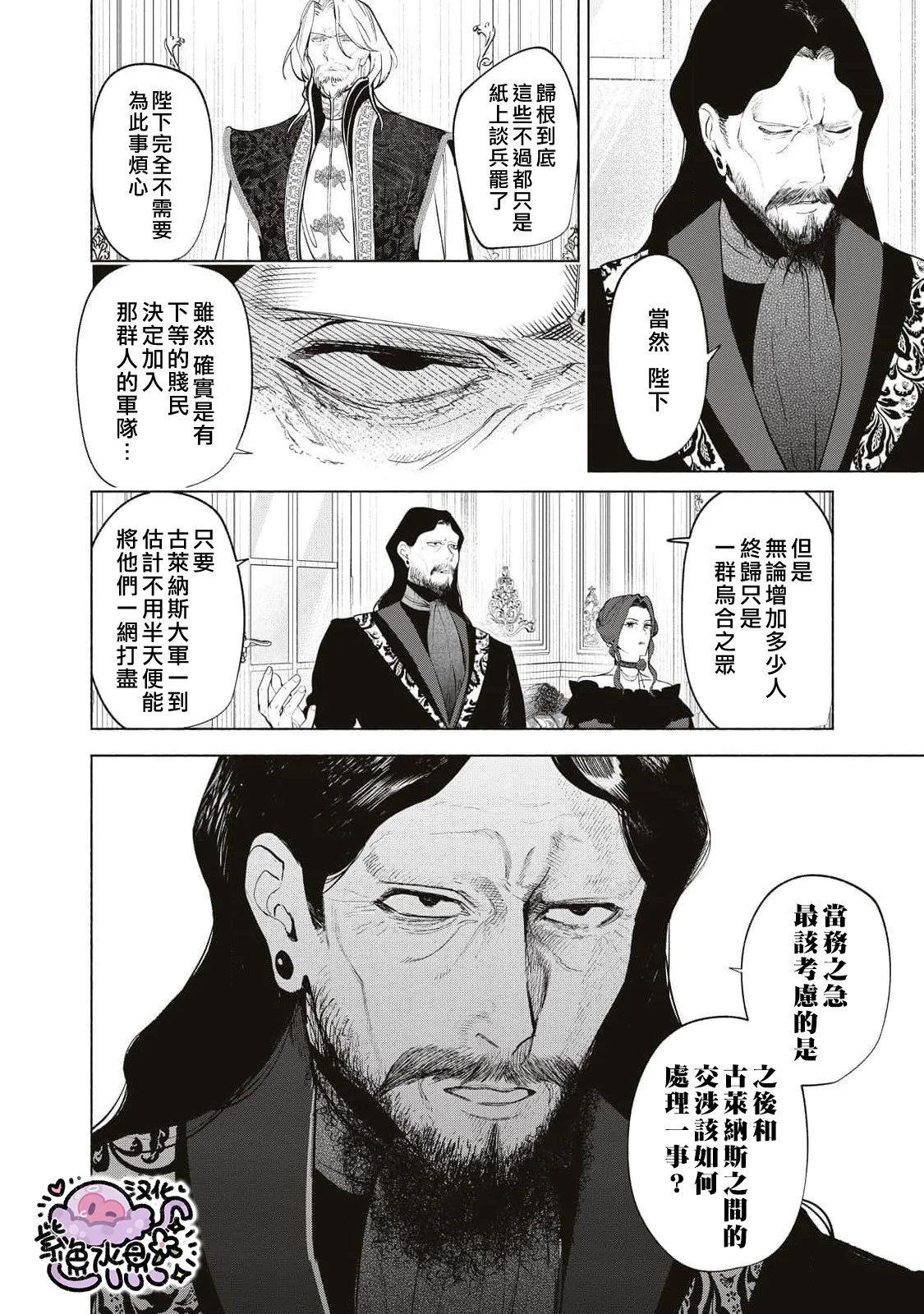 第85话6