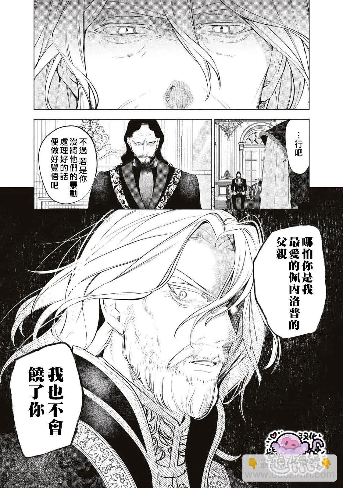 第85话7