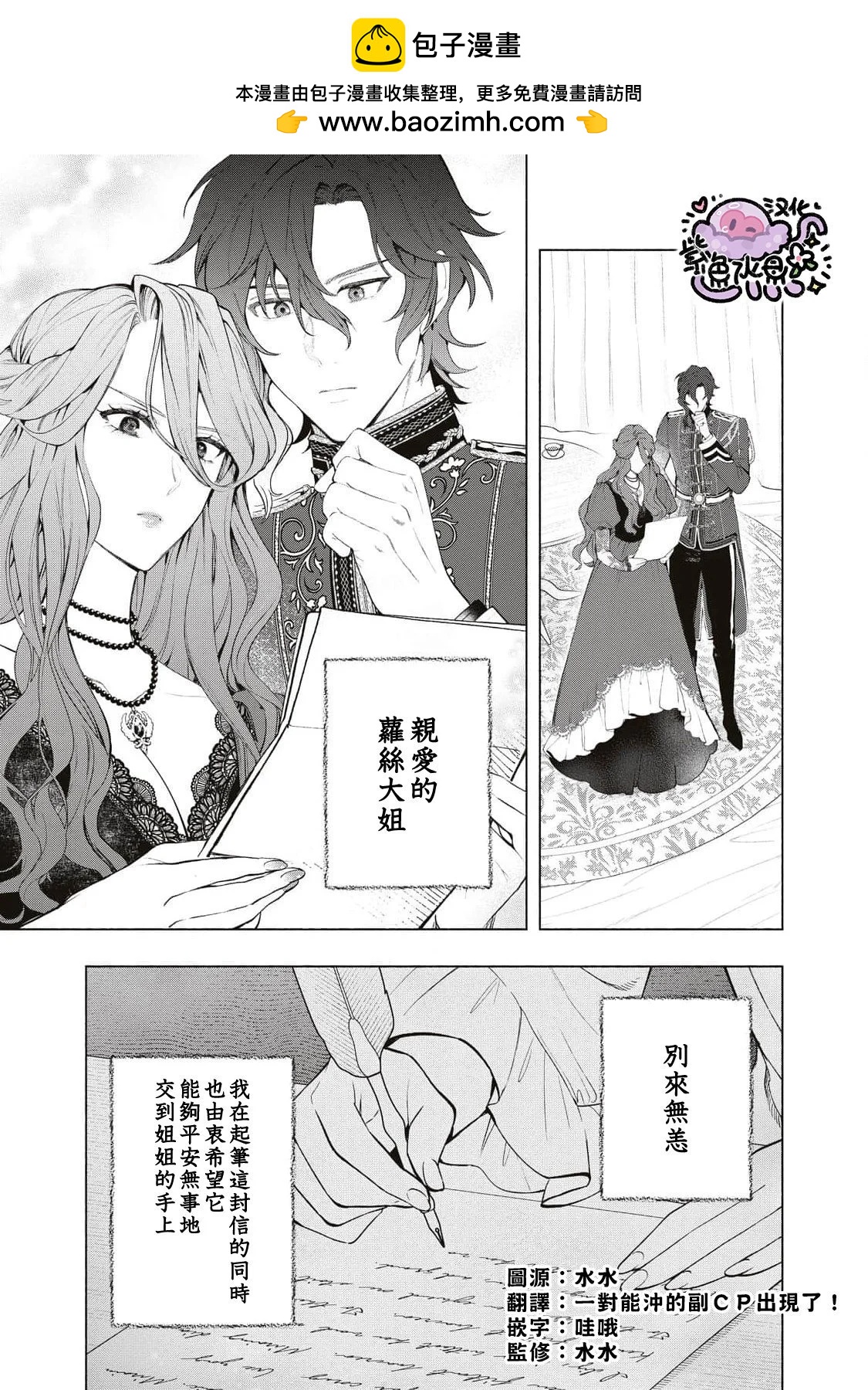 第87话1