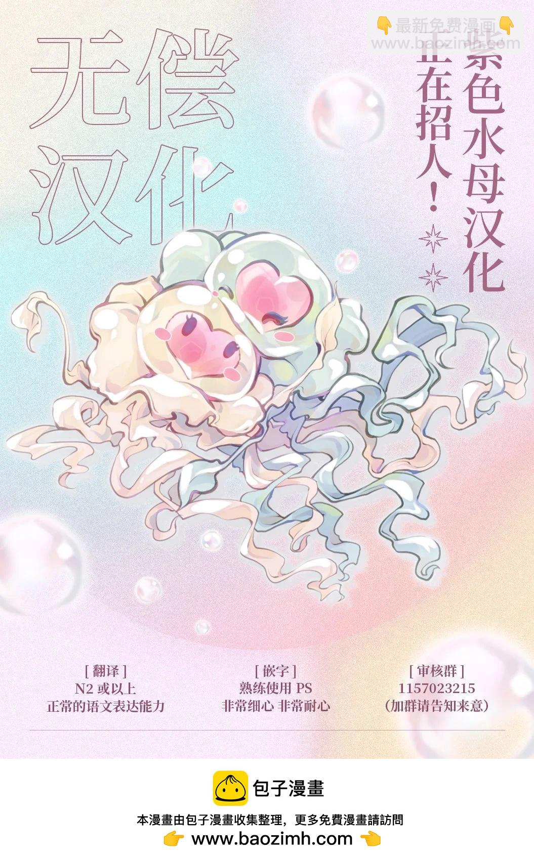 第87话12