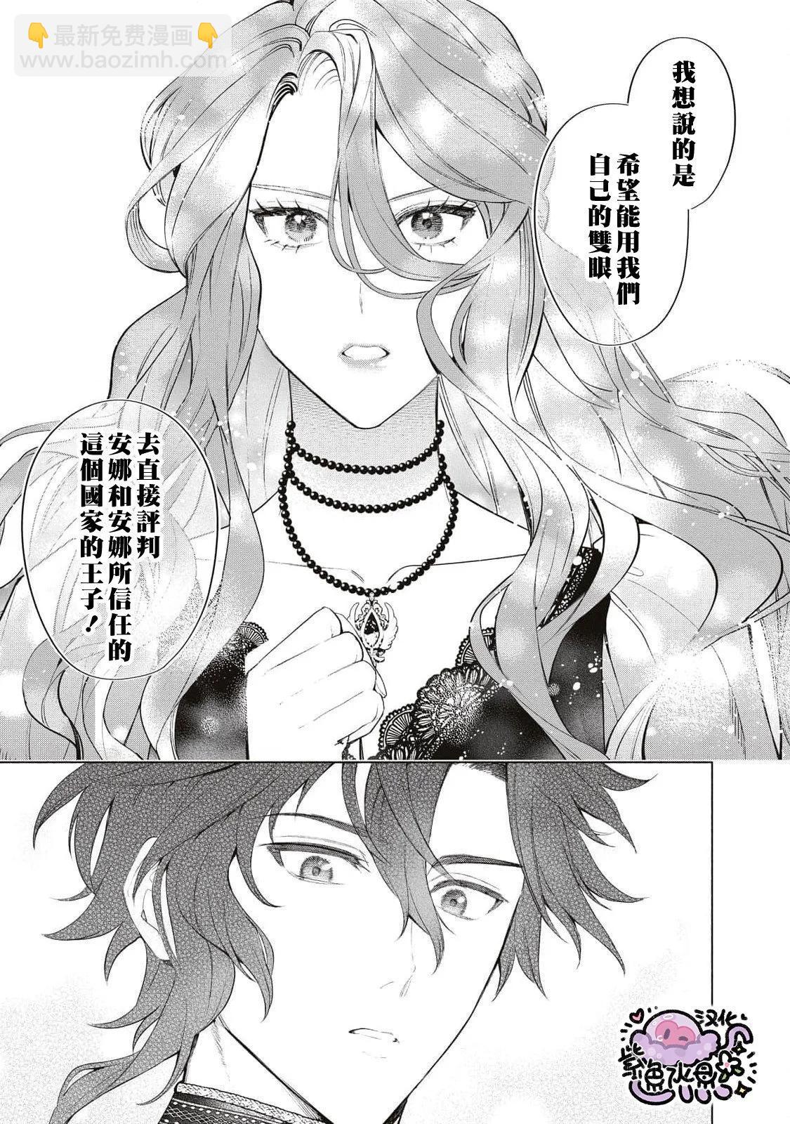 第87话6