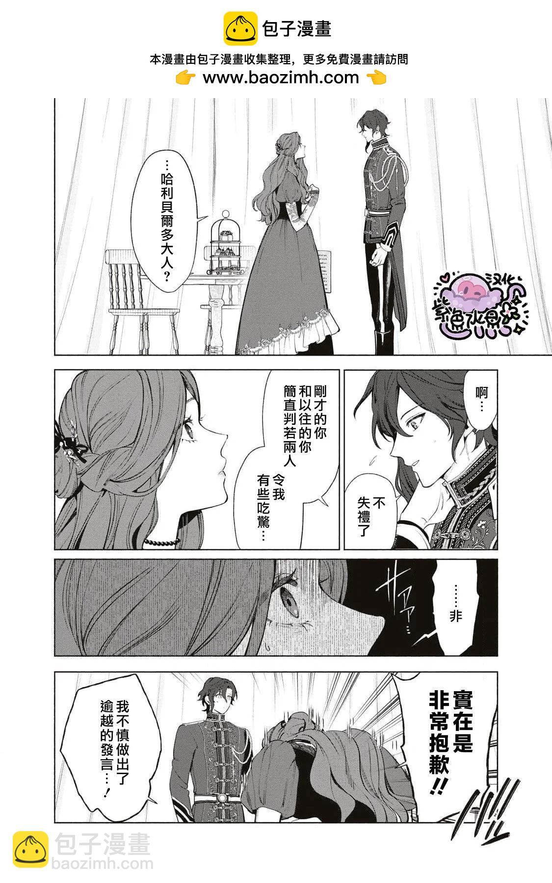 第87话7