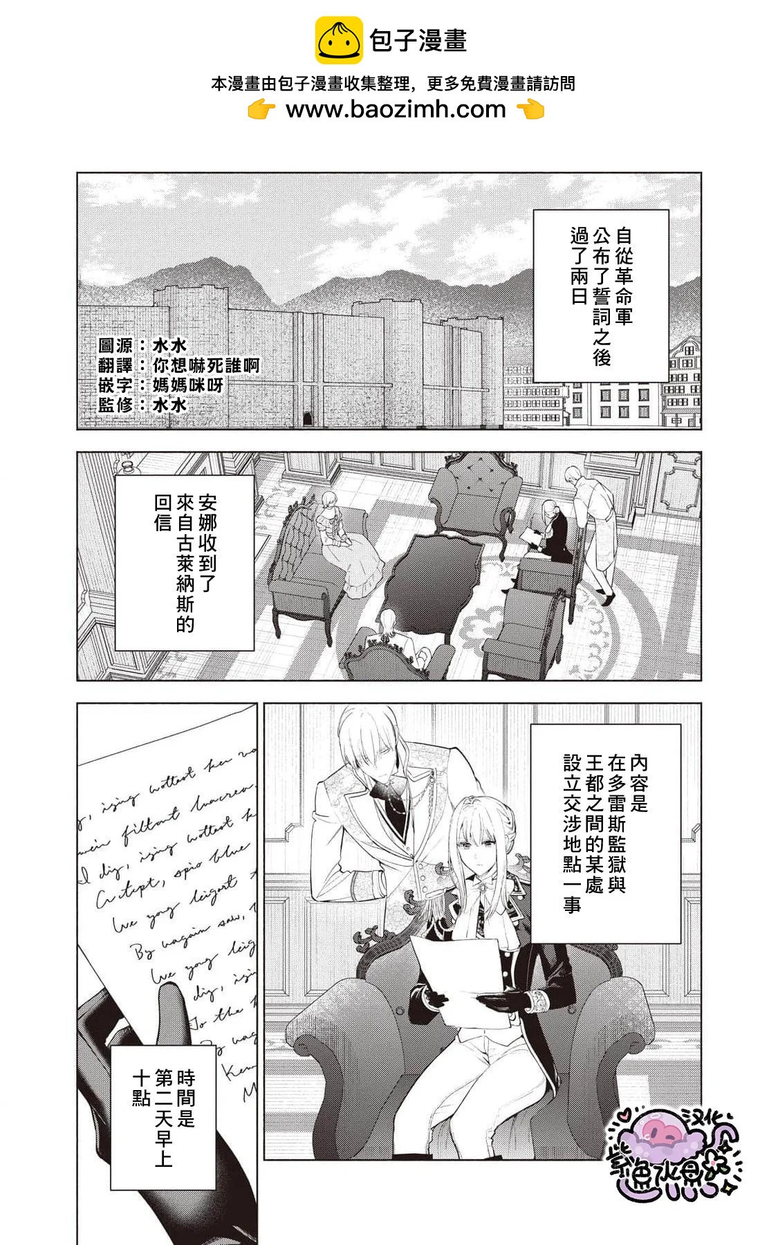第88话1
