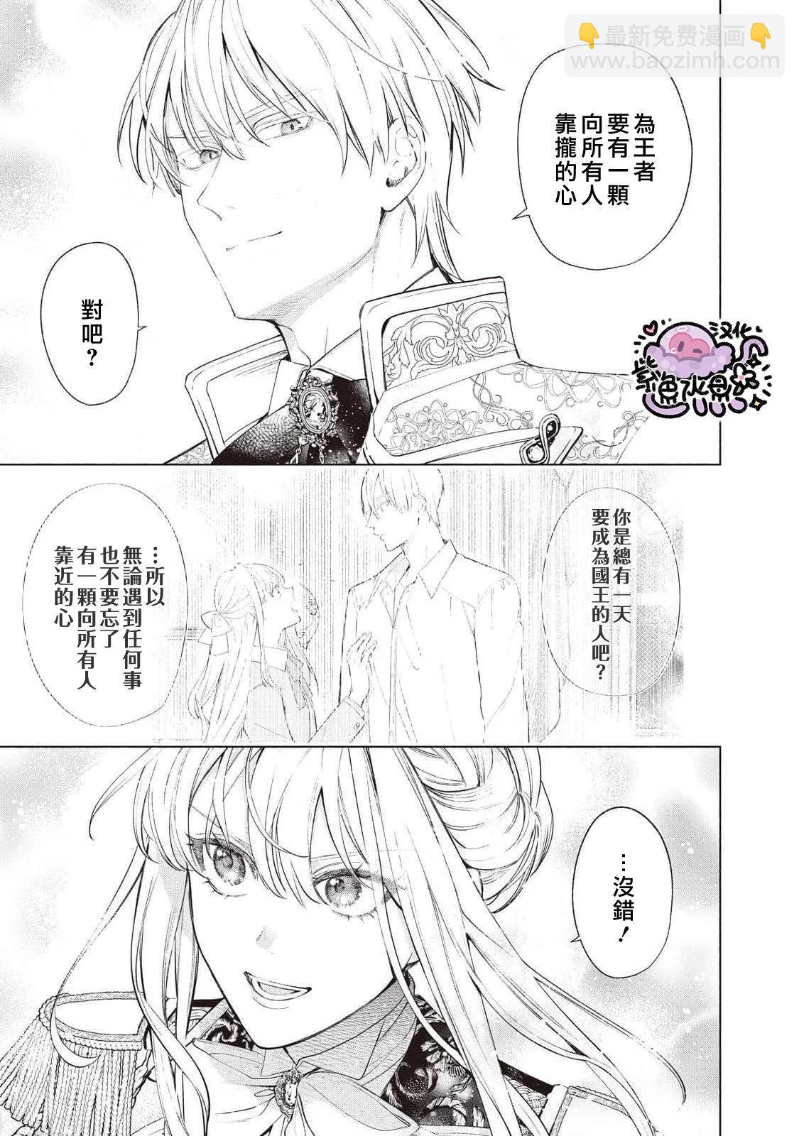 第88话11