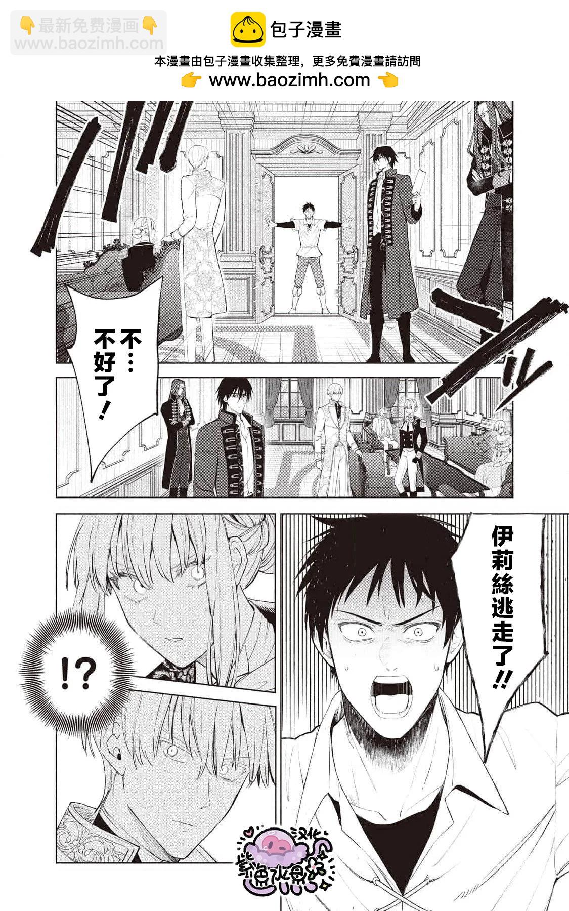 第88话4