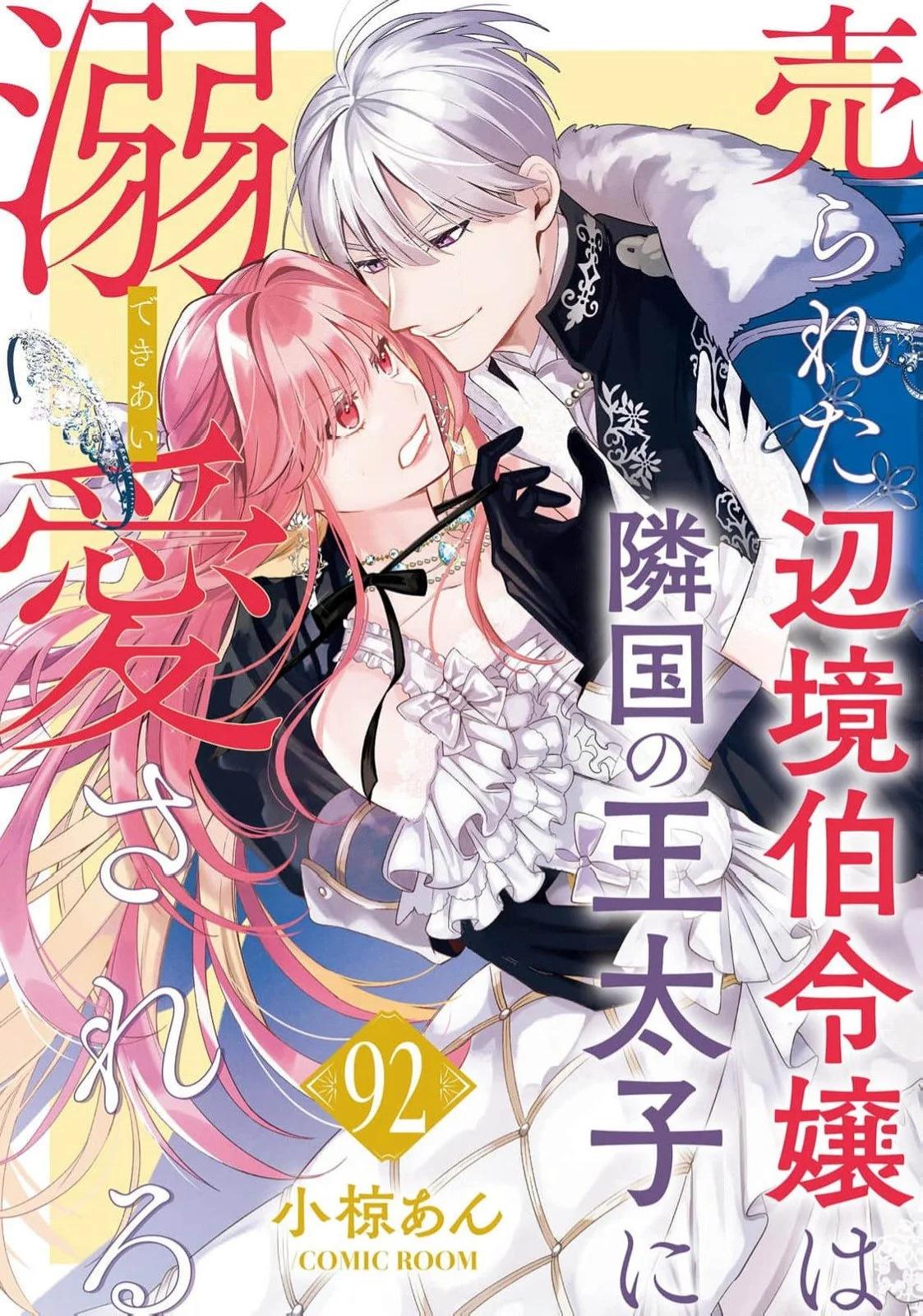 第92话0