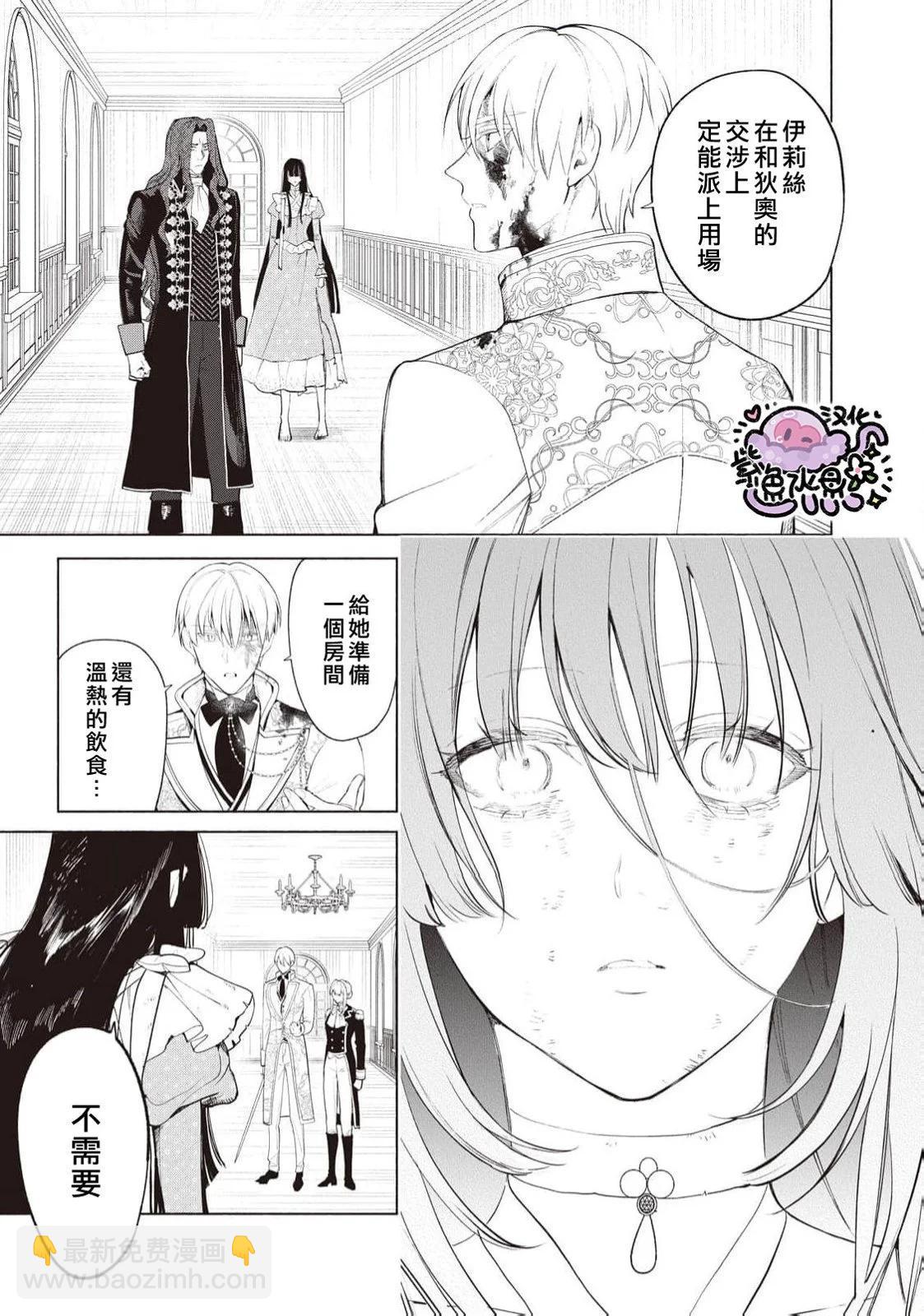第92话11