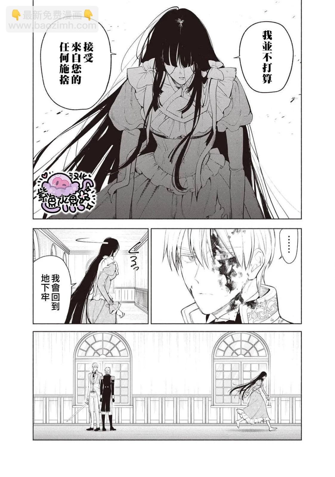 第92话12