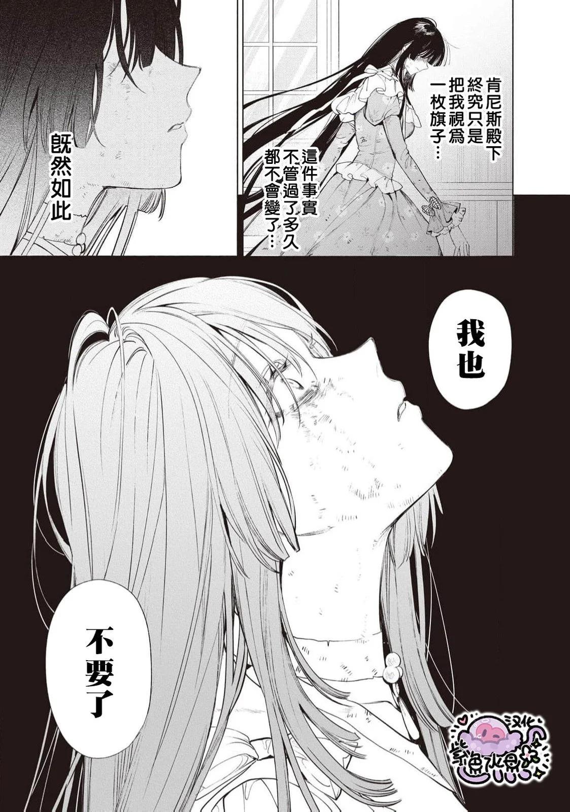 第92话13