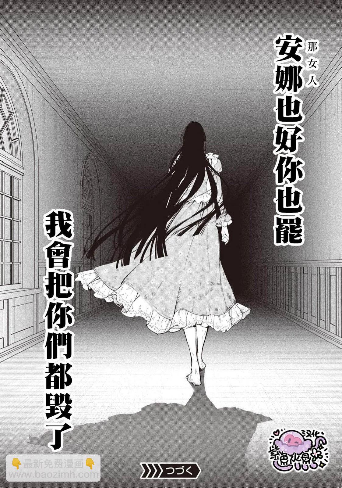 第92话14