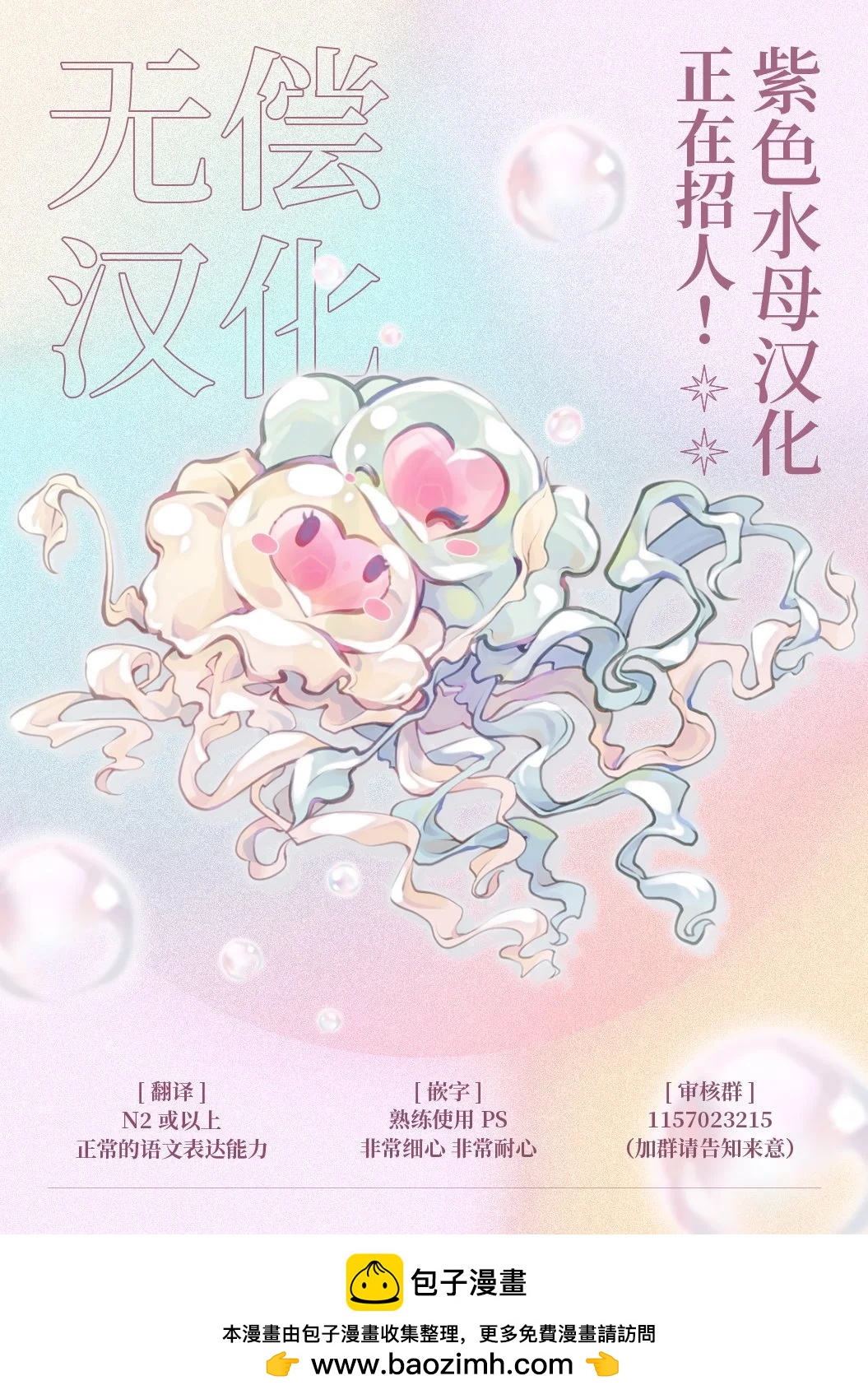 第92话15